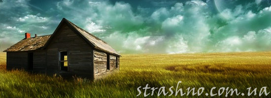 Как мы проспали 2 суток в странном доме