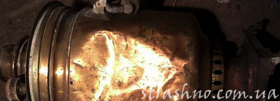 Страшилка о самоваре