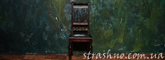 Стул для домового