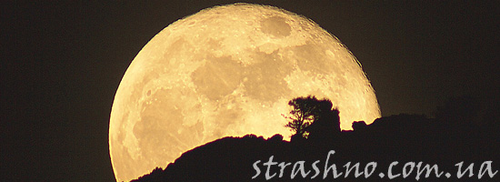 Большая луна