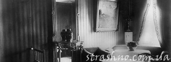 Призрачные видения