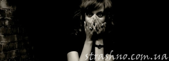 Нечто страшное