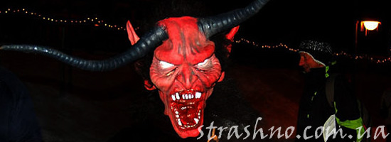 Черти в квартире