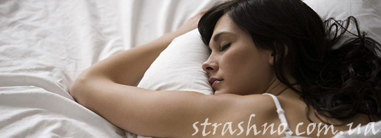 Спящая девушка