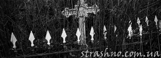 Мистика на кладбище