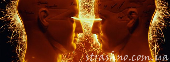 Плохая энергетика и мистика