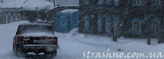 Мистика на зимней дороге