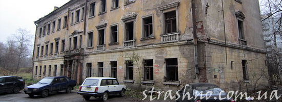 Заброшенное здание с призраком