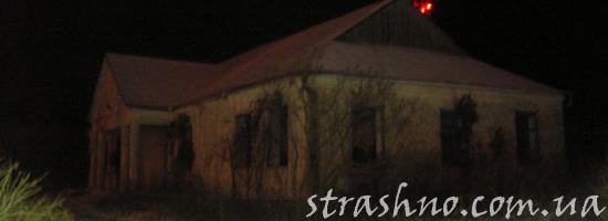 Страшный дом моей семьи