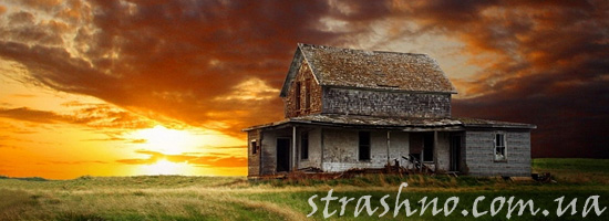 Мистический дом с призраком
