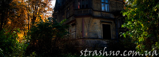 Страшная история про жуткий дом