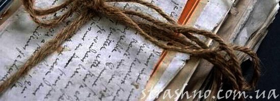 Письмо от друга