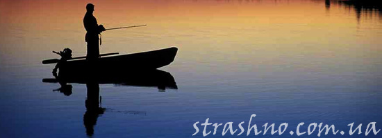 Страшная история о рыбалке