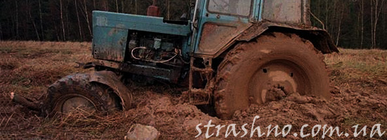 Трактор из вещего сна