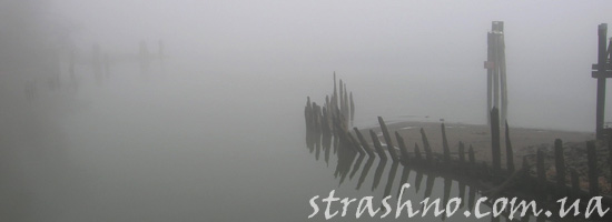 История о странном тумане