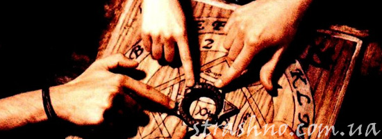 Магический ритуал с печальными последствиями