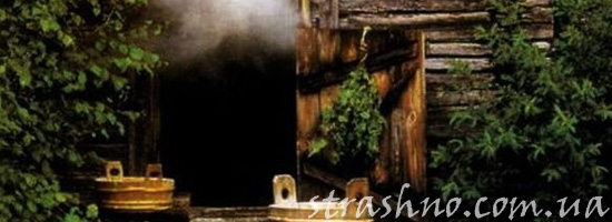 Домовой в бане