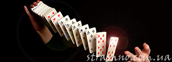 Мистика с картами и Дамой пик