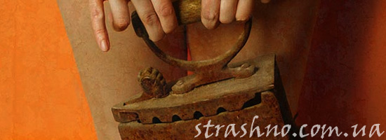 Старинный утюг с углями