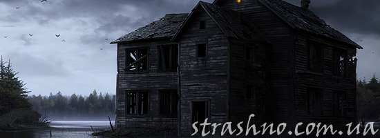 Страшилка о старом доме