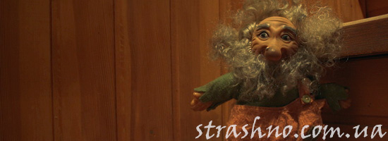 Чужой домовой