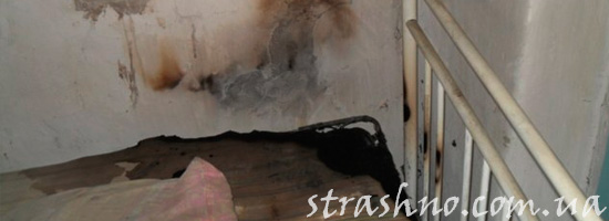 Обгоревшая кровать