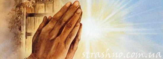 История о силе молитвы