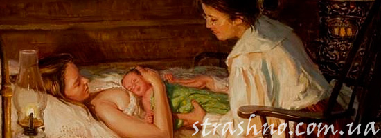 Роды в старые времена