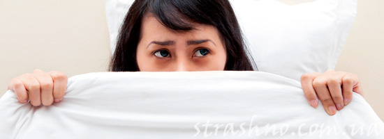 Кошмарный сон