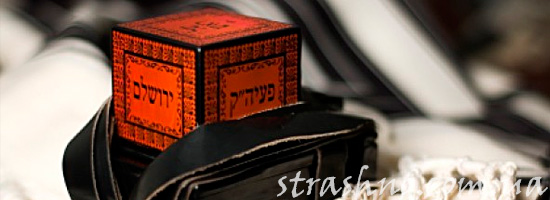 Атрибутика