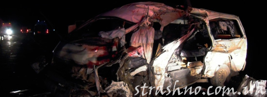 Авария на ночной дороге