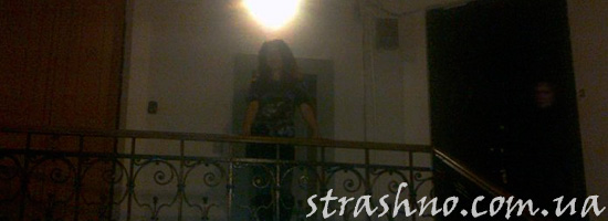 Призрак в квартире
