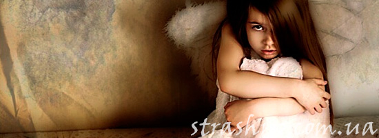 Призрак из детских воспоминаний