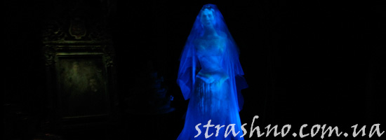 Призрачная женщина