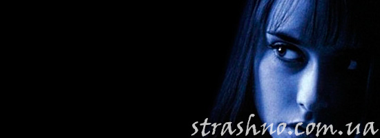 Призрак девушки
