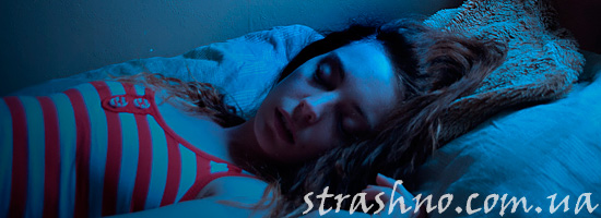 Девушка спит и видит кошмар