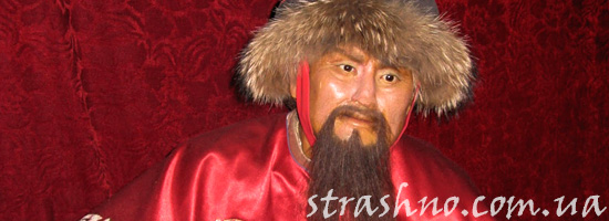 Восковая фигура Чингисхана