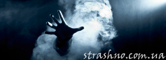 Агрессивный призрак покойника