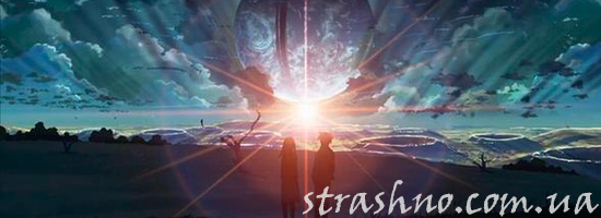 Нападение в астрале