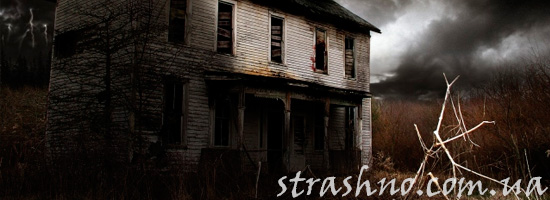 Мистика в нашем доме