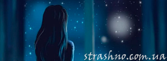 Как я отпугнула призрака