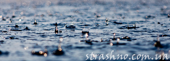 Странный ливень