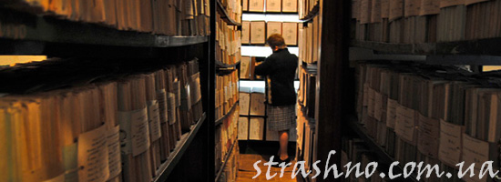 Призрак в старом архиве