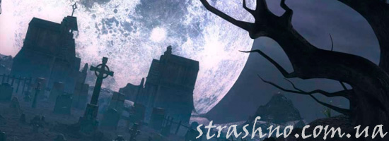 Призрак на кладбище