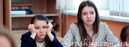 Жестокие школьницы