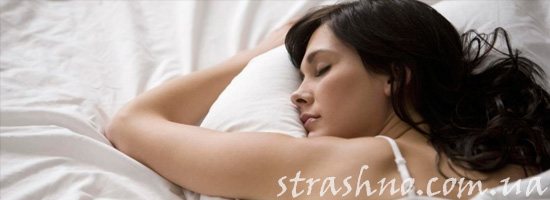 Сладкий сон