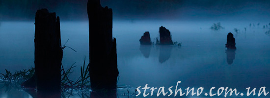 Страшилка про мертвеца на болоте
