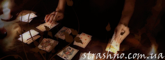 Приносит ли гадание счастье