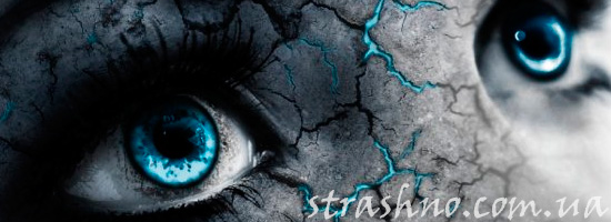 Голубые глаза