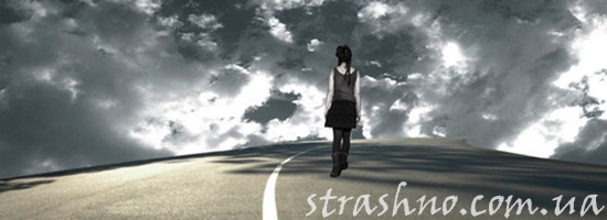 Призрак девушки на дороге